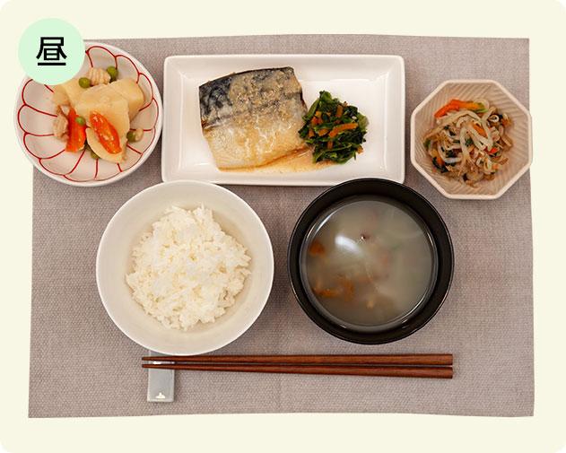 昼食